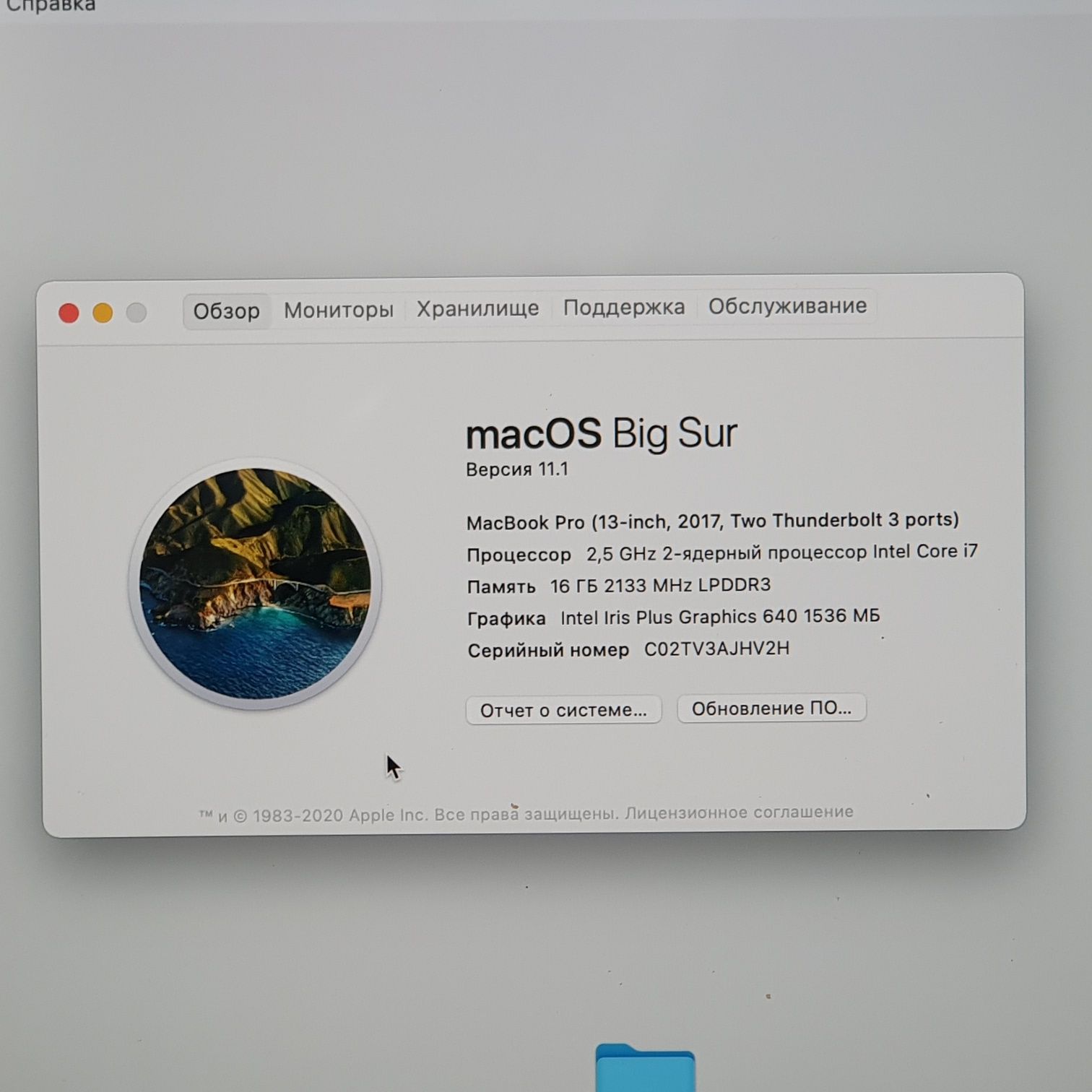 Материнська плата apple macbook pro a1708
