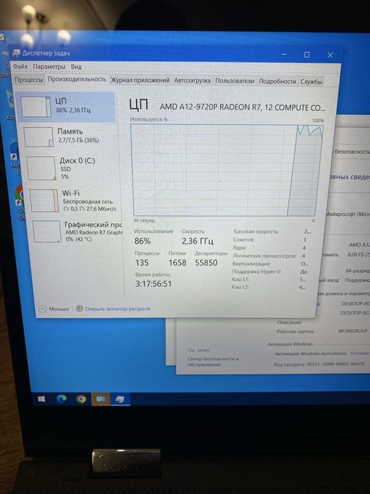 Ноутбук hp laptop AMDA12