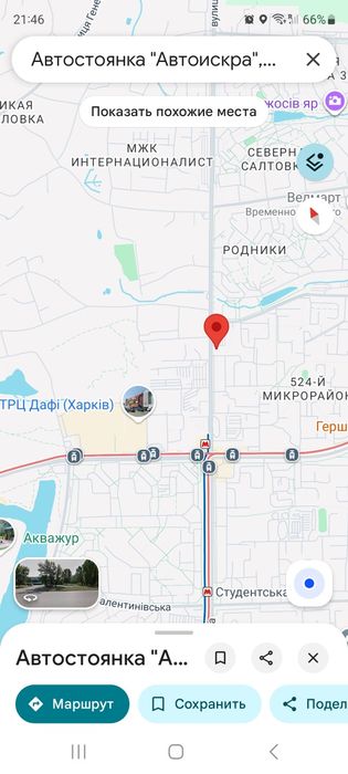 Сдам Крытую Парковку 524 м/р метро Героев Труда 5 мин. Трц Континент.