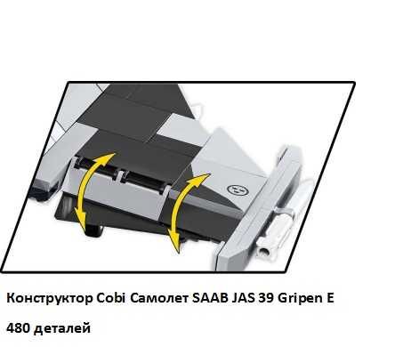 Сборная модель Конструктор Cobi Самолет SAAB JAS 39 Gripen E, 480 дет.