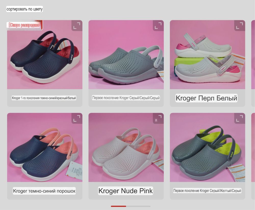 Crocs LiteRide мужские