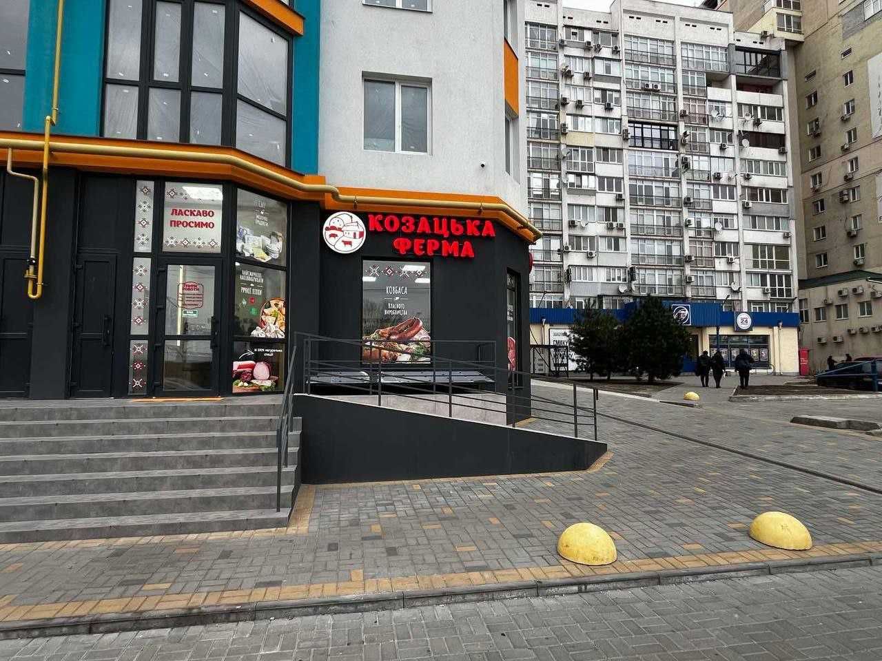 Оренда приміщення.