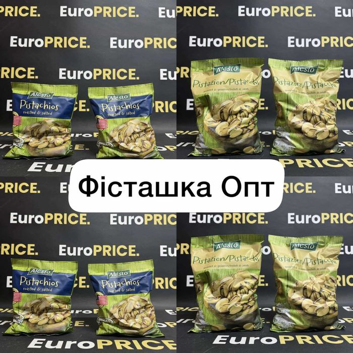 Фісташки Солені Опт ! Фисташка Alesto, Фісташка, Горіхи опт