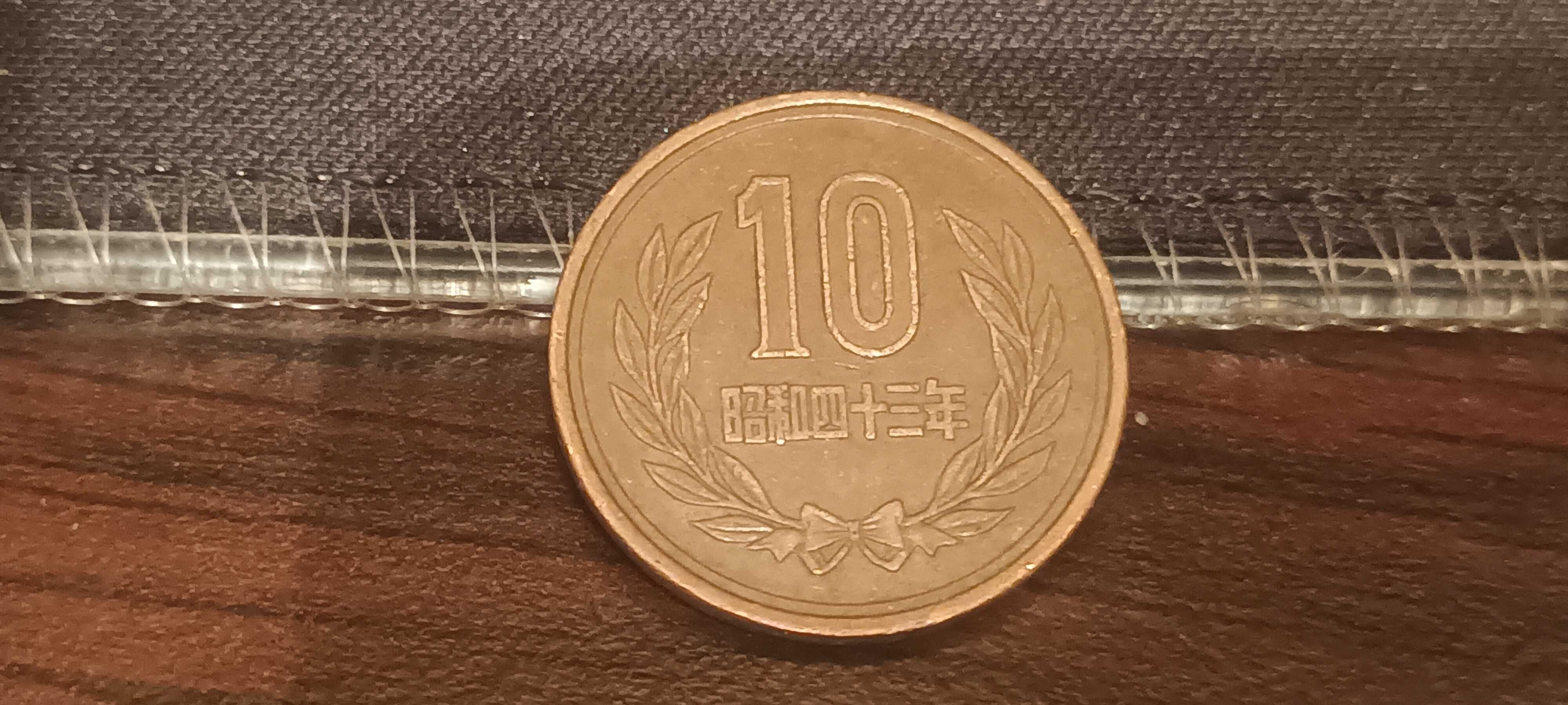 Moneta Japonia 10 Jen 1968