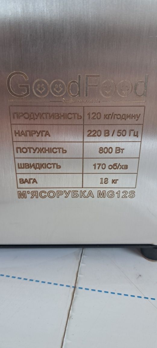 Мясорубка професійна нова
