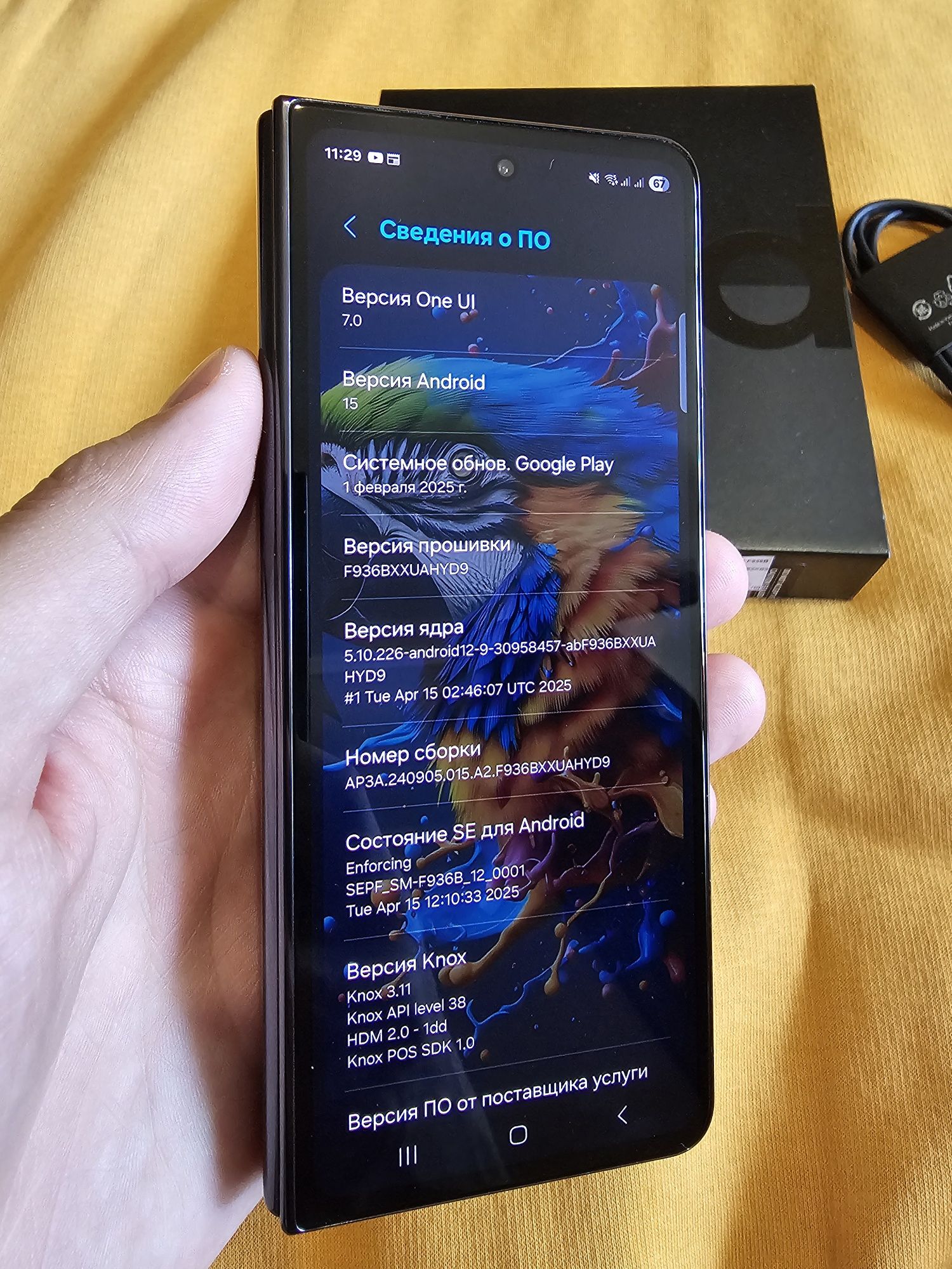 Официальный Samsung Galaxy Fold 4 duos phantom black sm-f936b ds