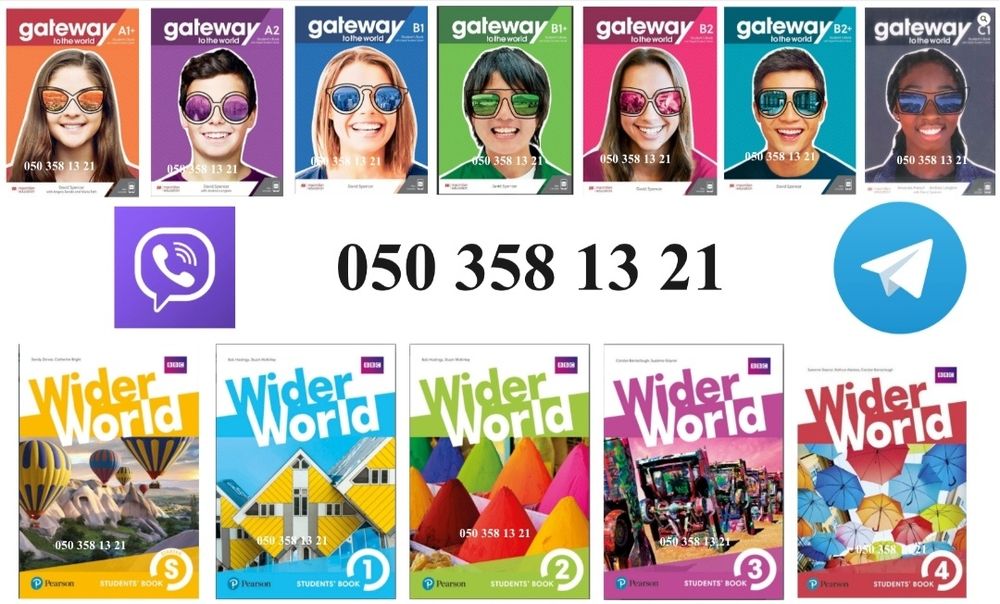 Gateway to the world. Wider World Starter, 1, 2, 3, 4