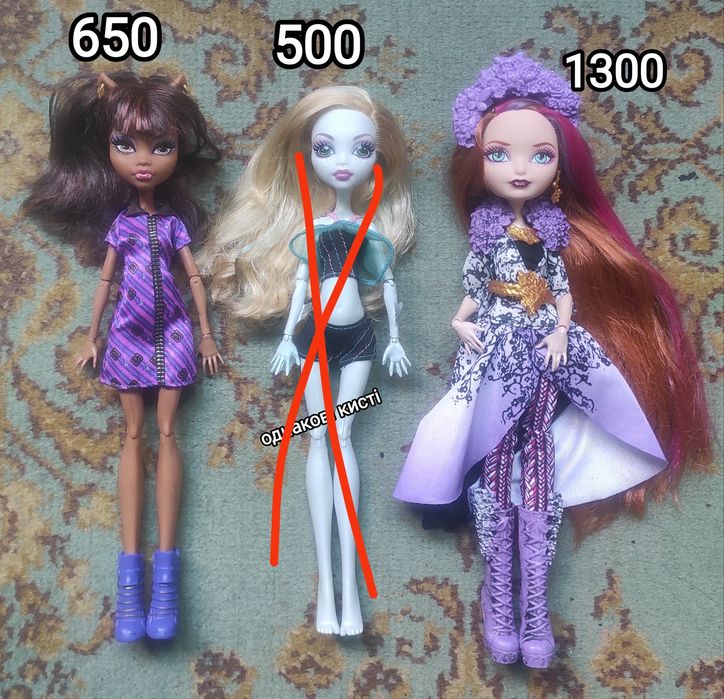 Лялька Евер афтер хай Холлі Охейр Монстер хай Клодін Лагуна