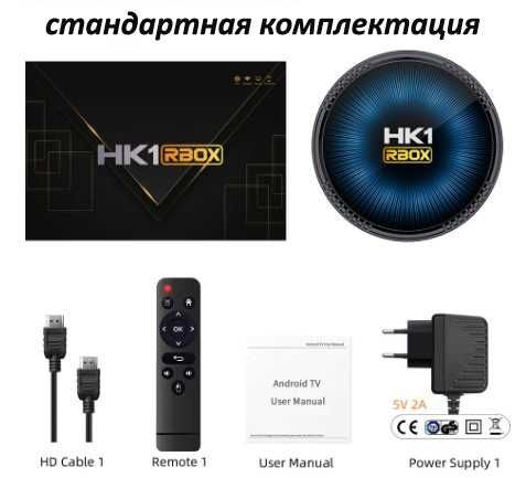 Android smart tv box HK1 Rbox S905W2 смарт тв приставка 2022 4/32 x96