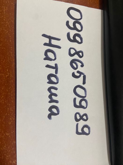 Косметический ремонт