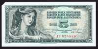 Zestaw banknotów zagranicznych (8 szt.) - Rezerwacja