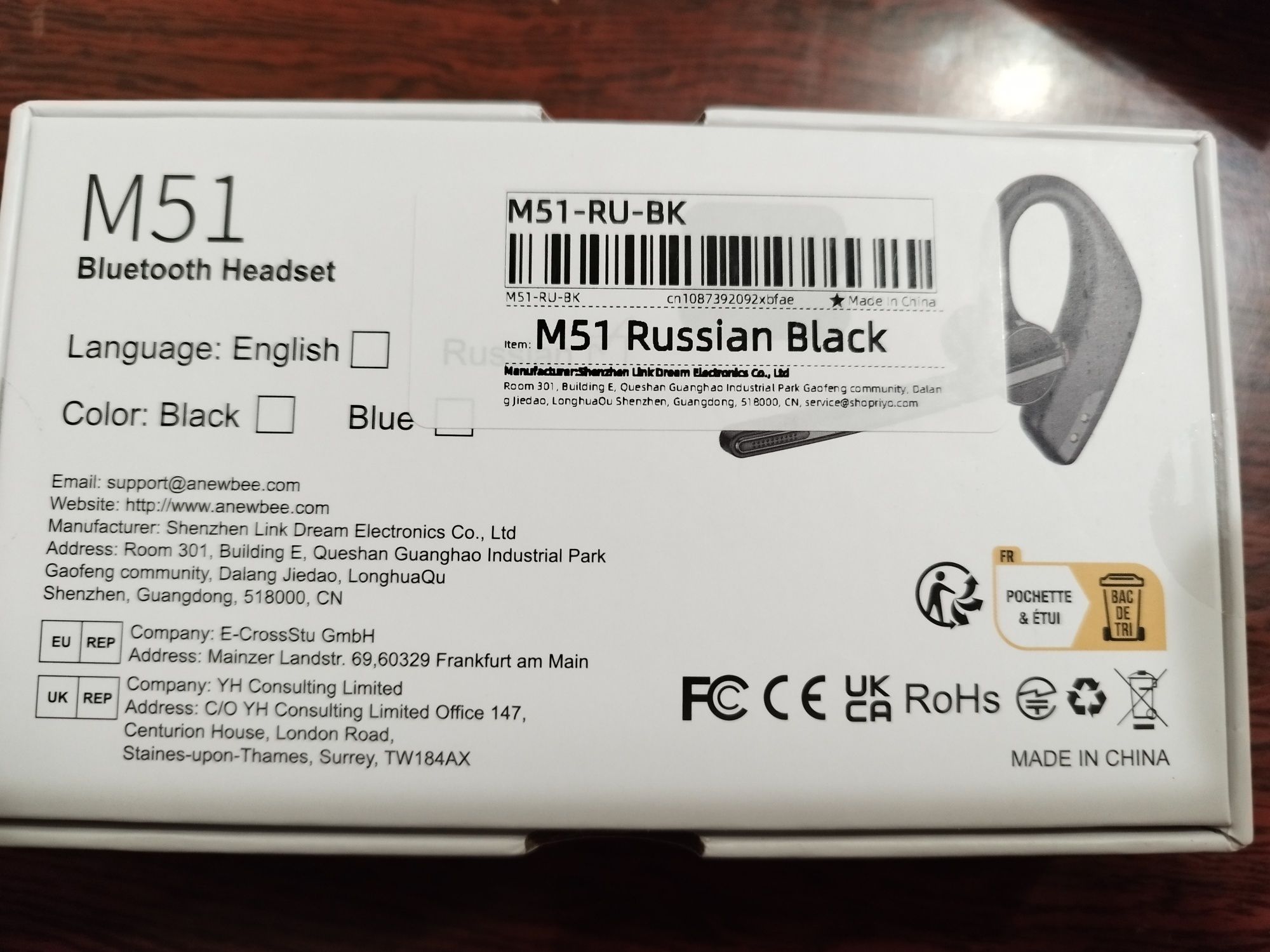 New Bee M51 Новая.