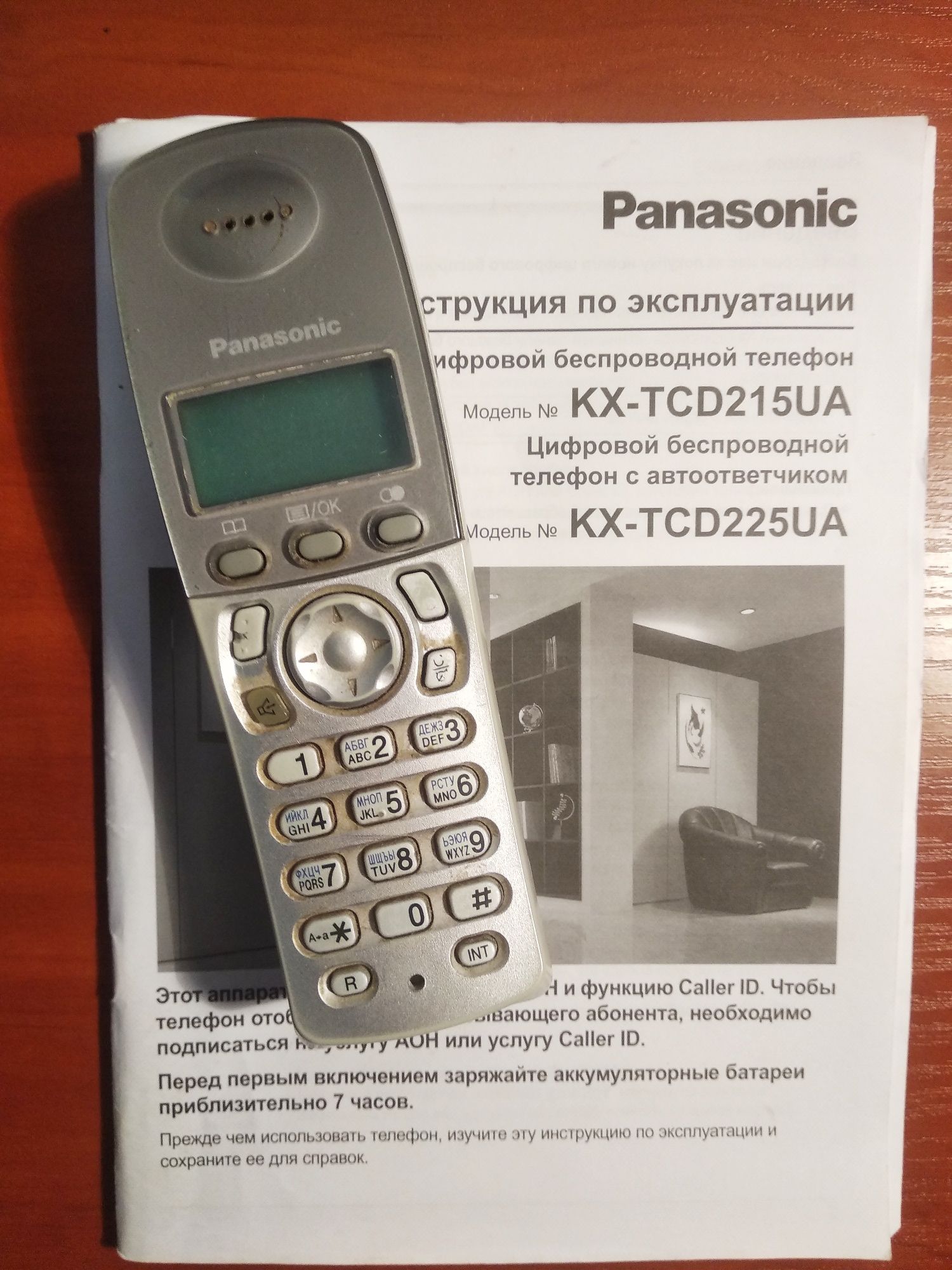 телефон Panasonic