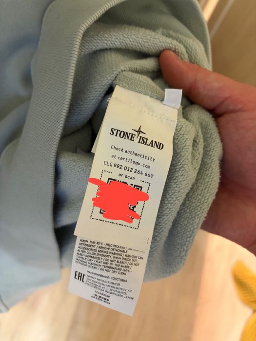 Кофта stone island