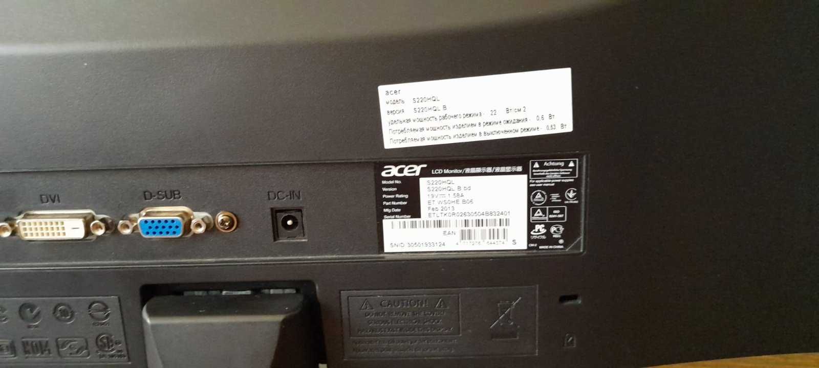 Монітор Acer S220HQL/ 21.5" (1920x1080)