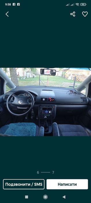 Шаран 1.9тді Всі машини