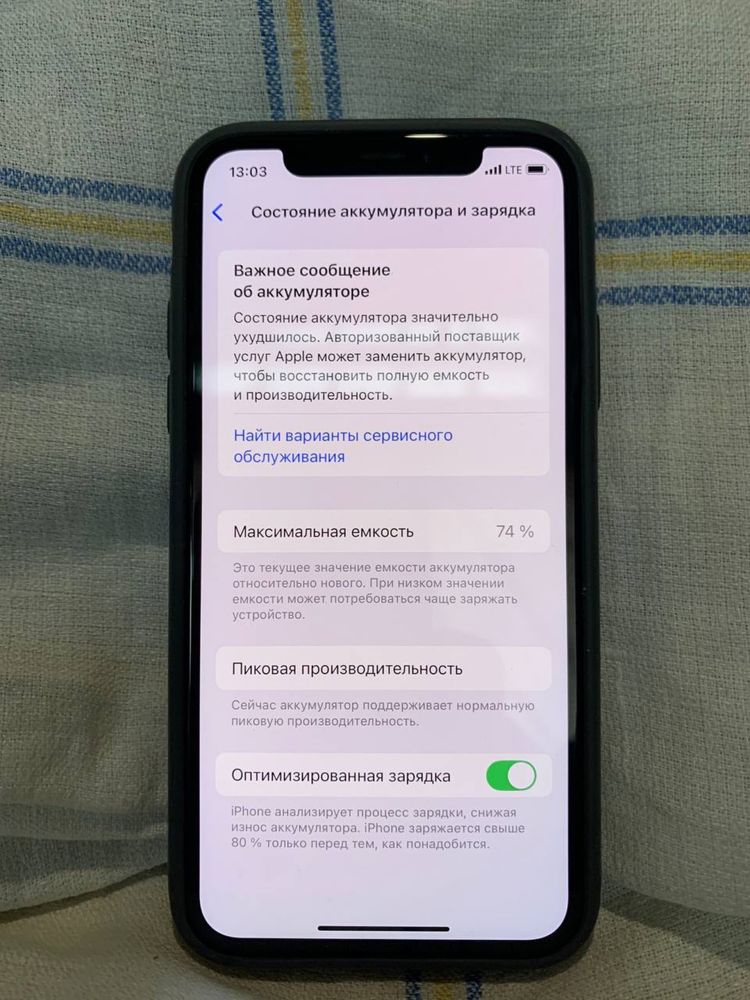 Айфон xs iPhone XS