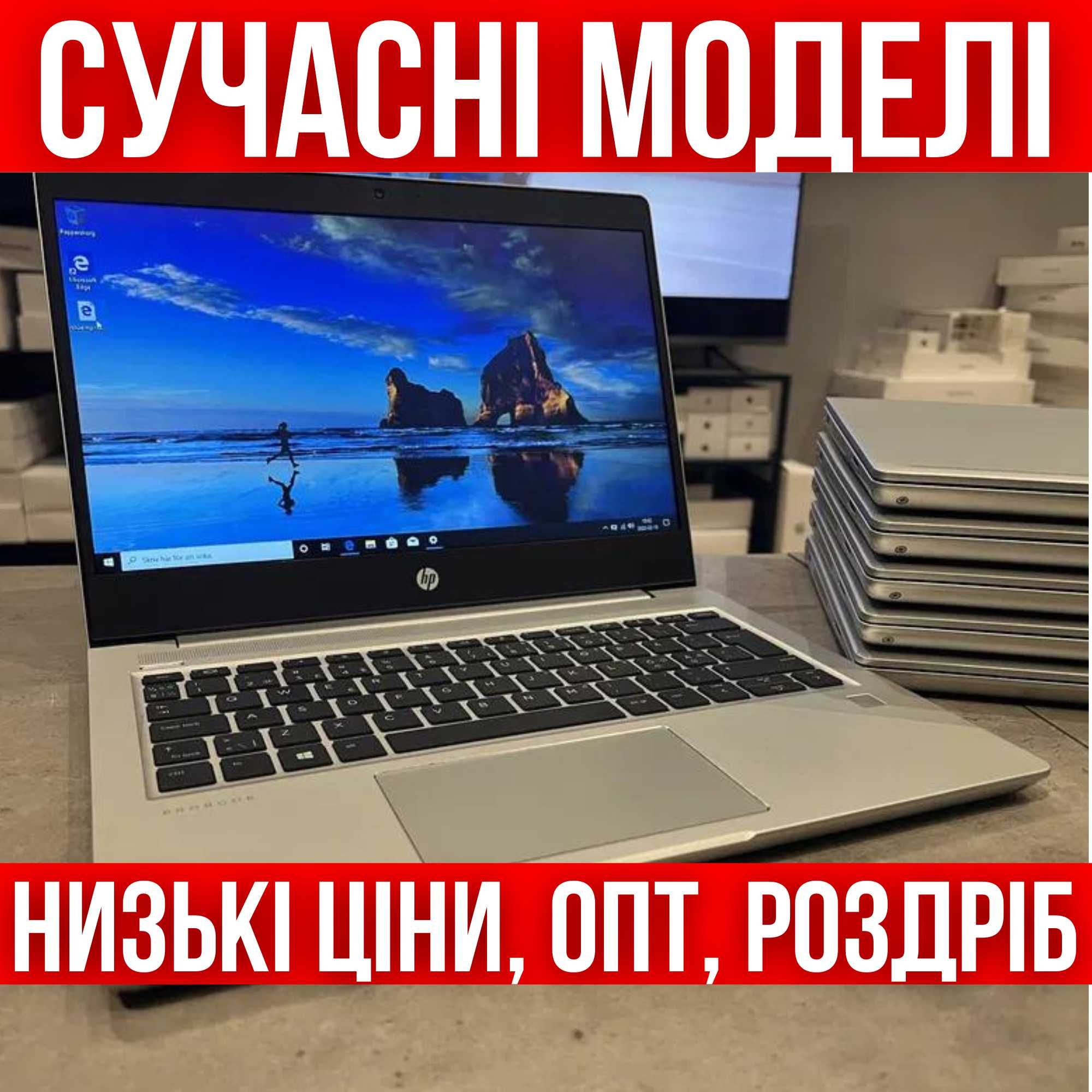 Ноутбуки ОПТ/1000ШТ