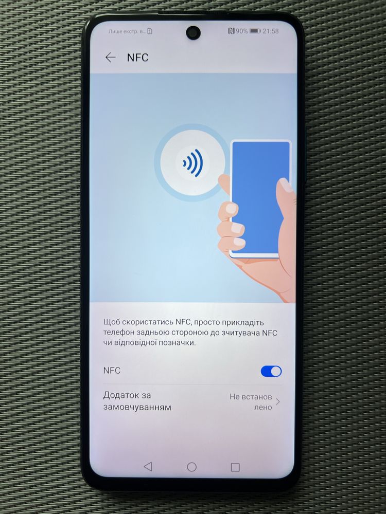 Huawei P Smart 2021 4/128ГБ NFC
