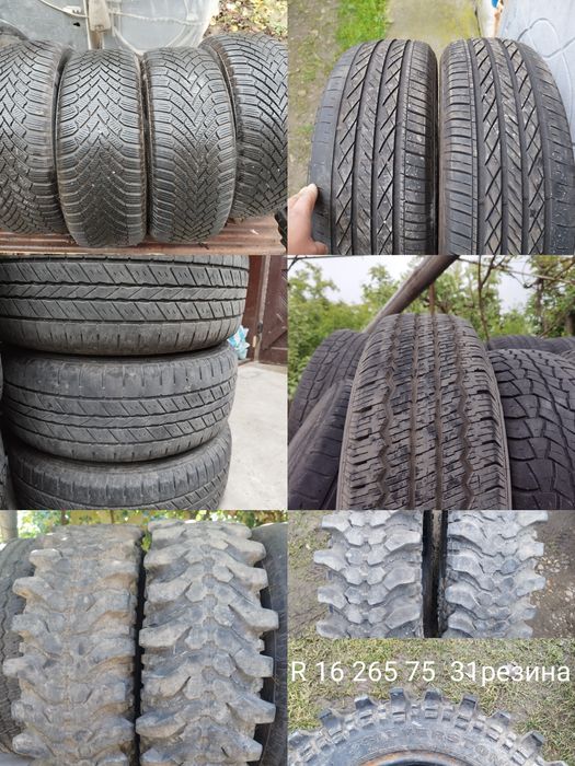 Шини резина R 13 15 16 175 195 205 215 225 235 245 255 265 65 70 75 80