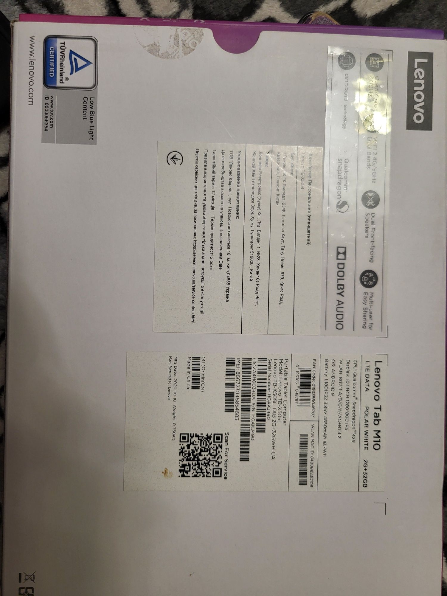 Планшет Lenovo tab M10 2/32