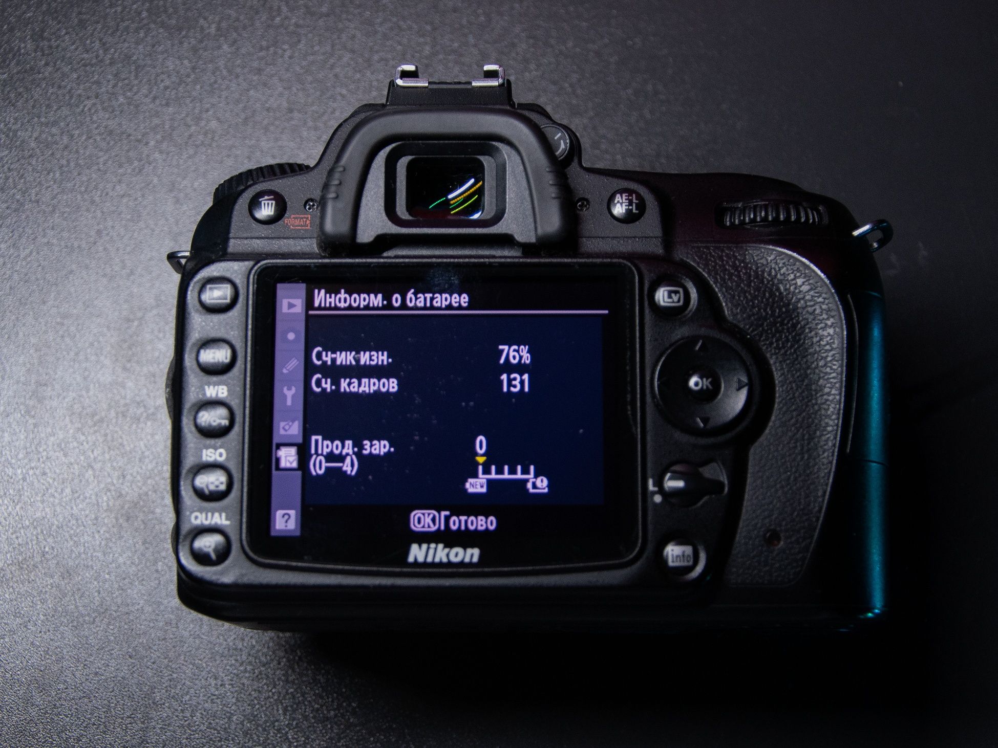 Nikon D90 (пробіг 18к)
