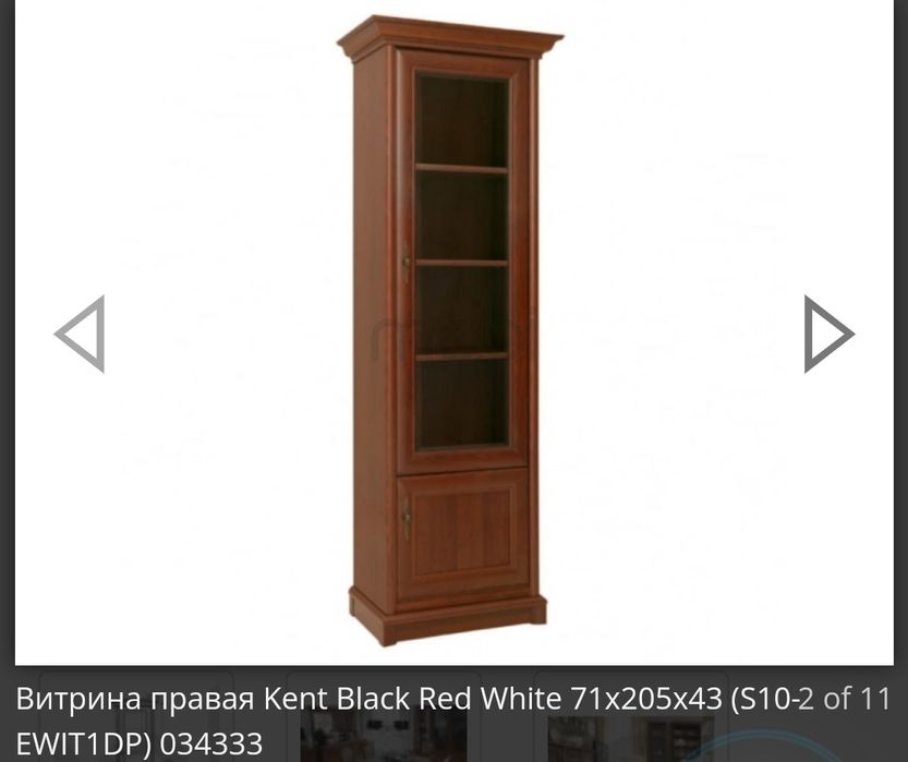 Меблі для вітальні BRW Kent вітрини комод тумба ТВ