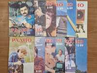 Журнали "РАДИО"  1976, 1982, 1984, 1989 р.