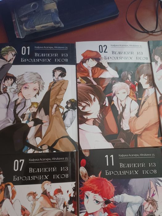 Манга "Великий из бродячих псов"