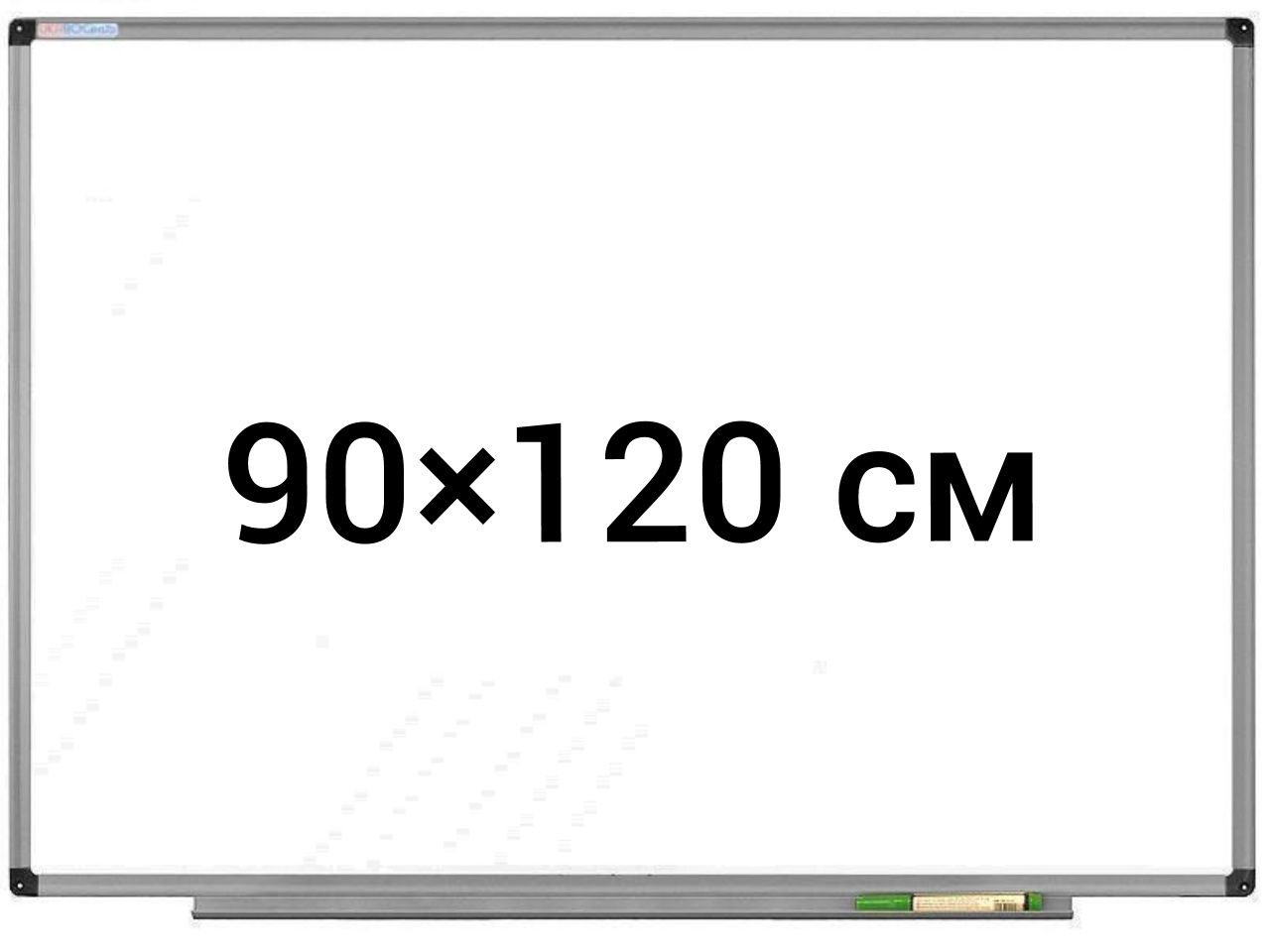 Маркерная доска, магнитная, белая доска для маркера, 90×120