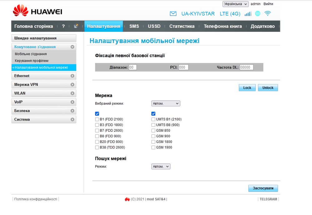 Стаціонарний 4G LTE WiFi роутер cat4 Huawei B315s-22 LTE маршрутизатор