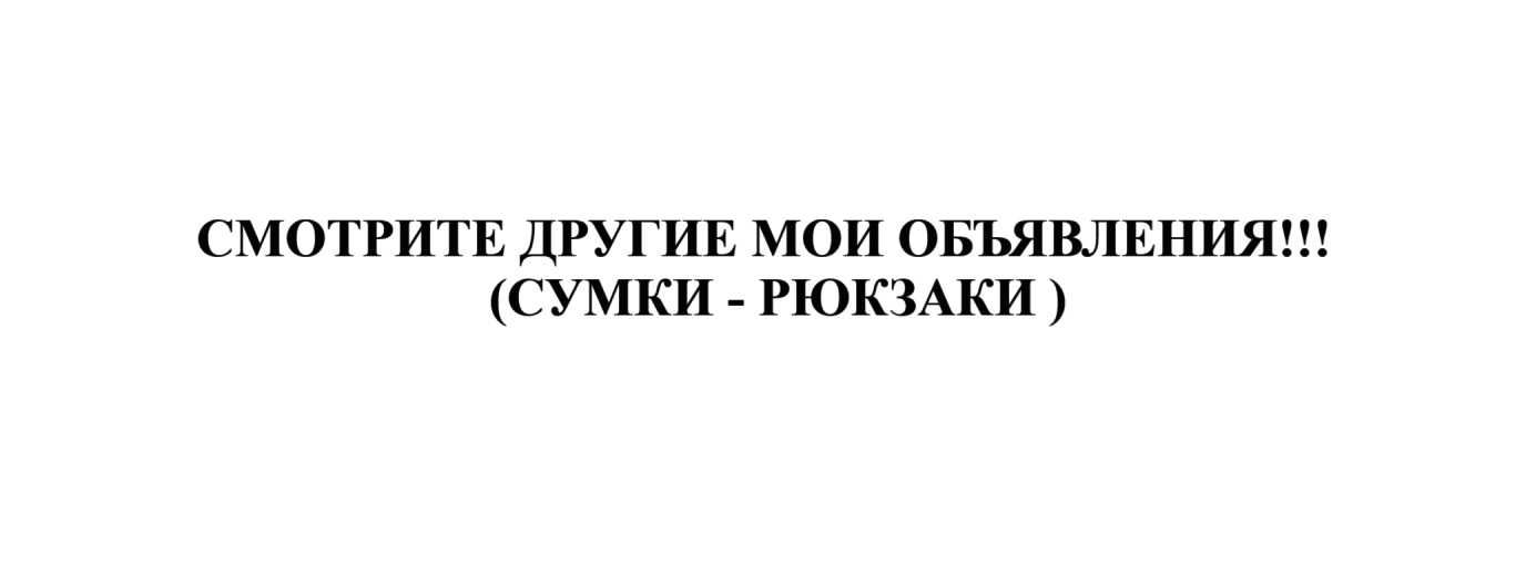 Рюкзак черный розовый прогуливаться по городу в школу новый