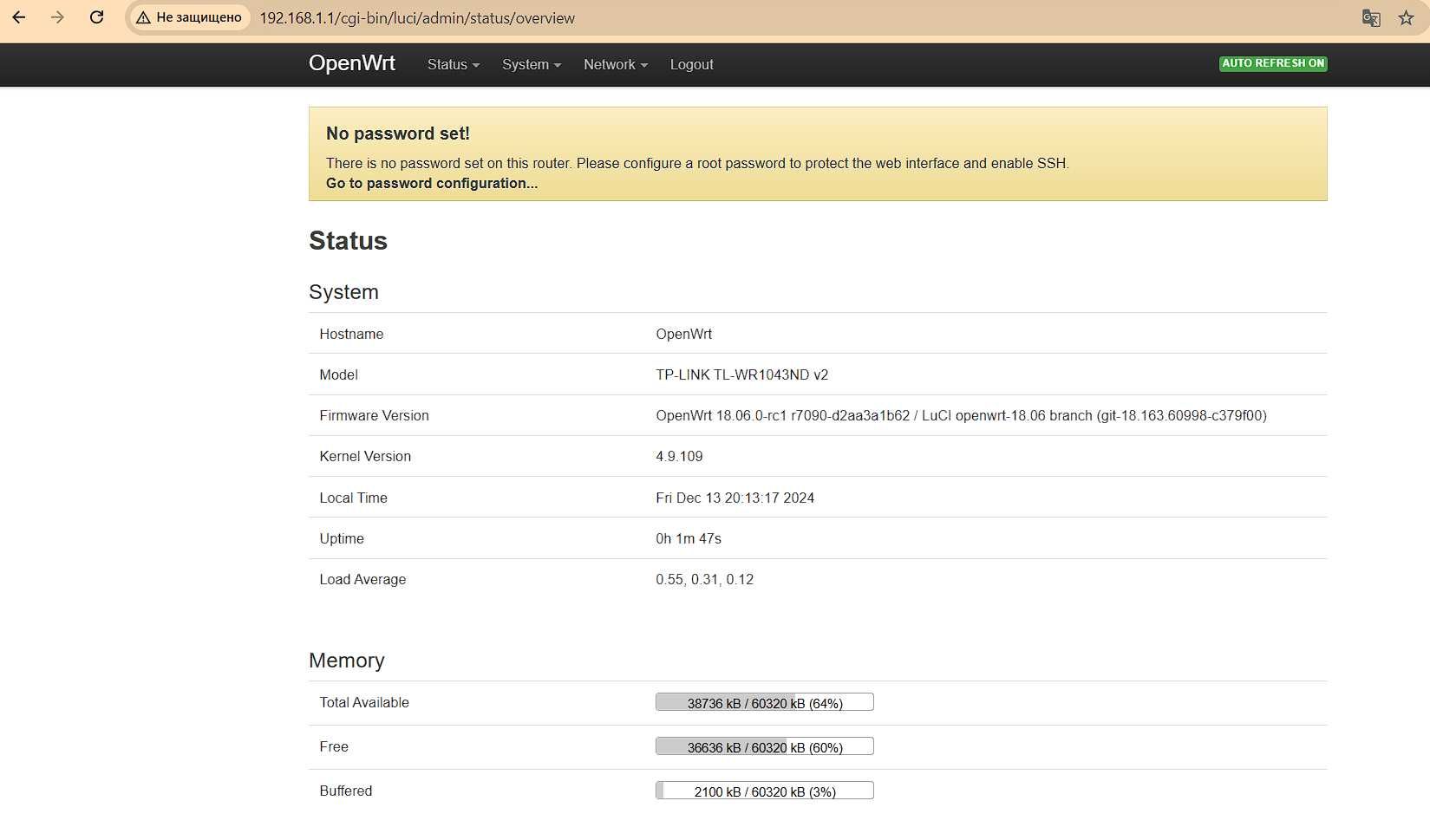 Гігабітний роутер TP-LINK WR1045ND v2 [OpenWRT]