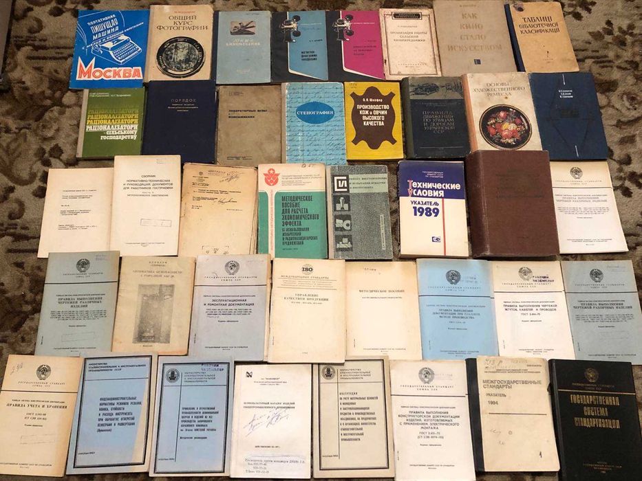 Технічна література (авто, електро, металообробка, радіо, спец.)