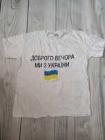 Патриотическая футболка