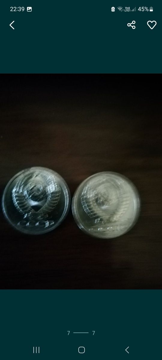Monety obiegowe byłego ZSRR/ CCCP- 15 kopiejek 17 sztuk