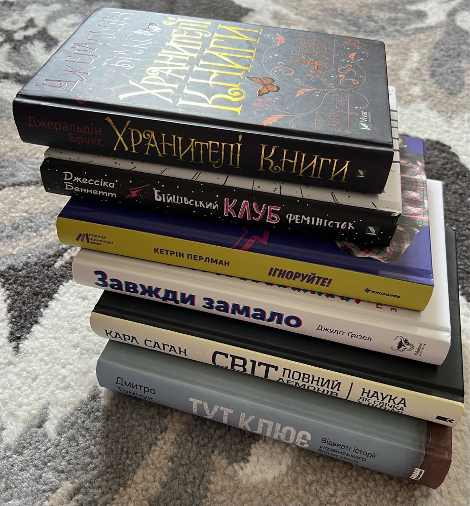 Книги в асортименті