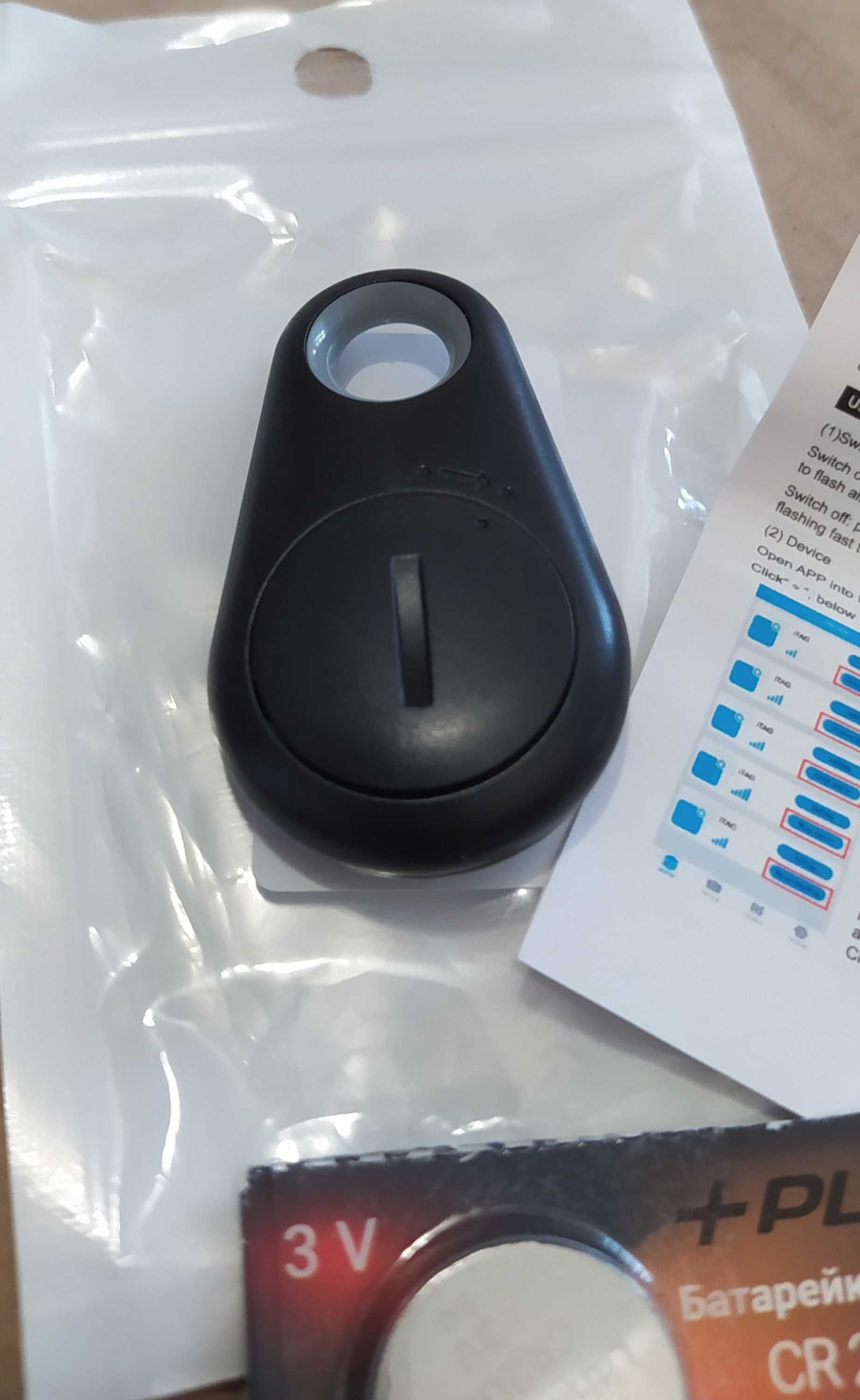 Брелок селфі для пошуку ключів працює з Bluetooth