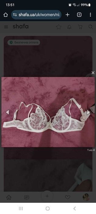 Новий гарний ліф Marc & Andre