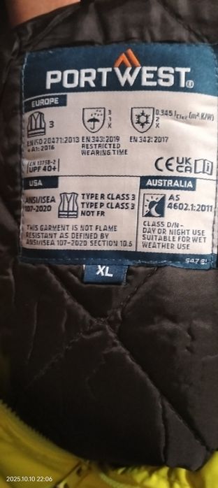 Куртка рабочая размер XL