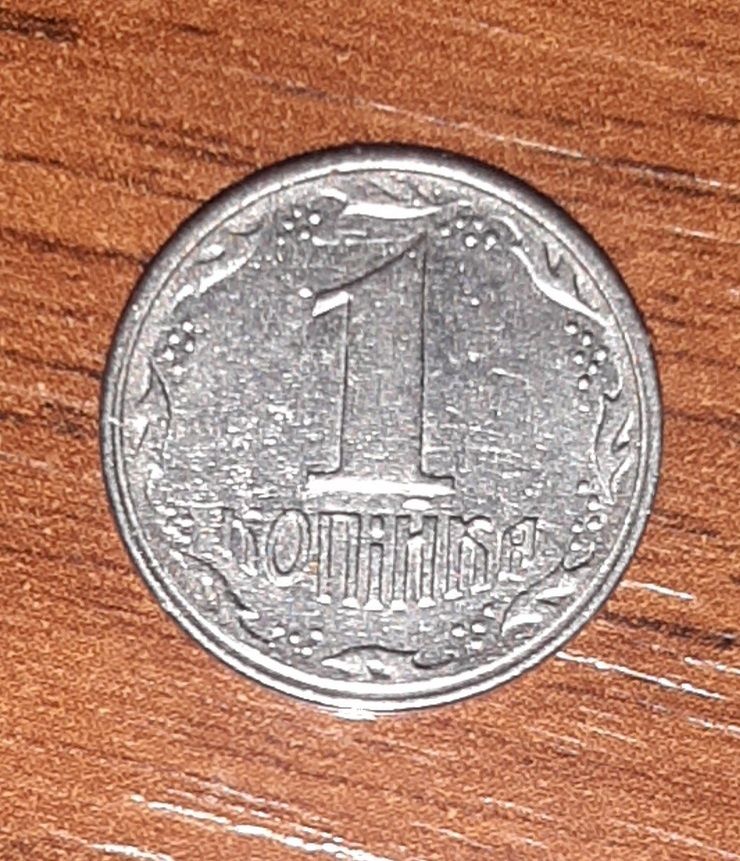 1 копiйка 1992р. Брак штампа.