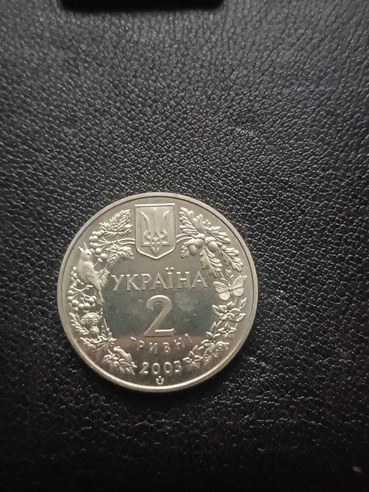 Продам колекційну монету 2 гривні (2003рік) Зубр