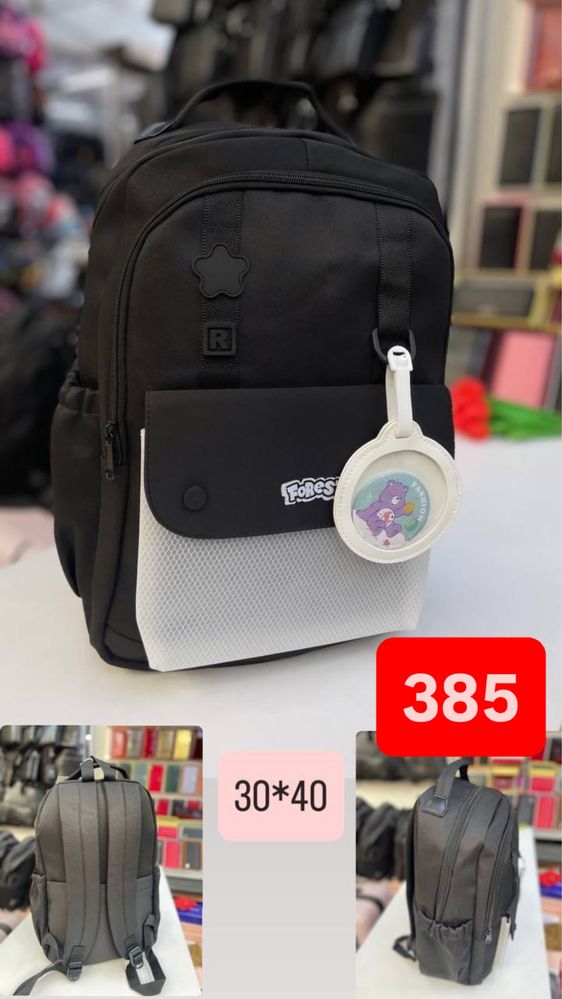 АКЦІЯ! Шкільний рюкзак сумка портфель хлопчик дівчинка
