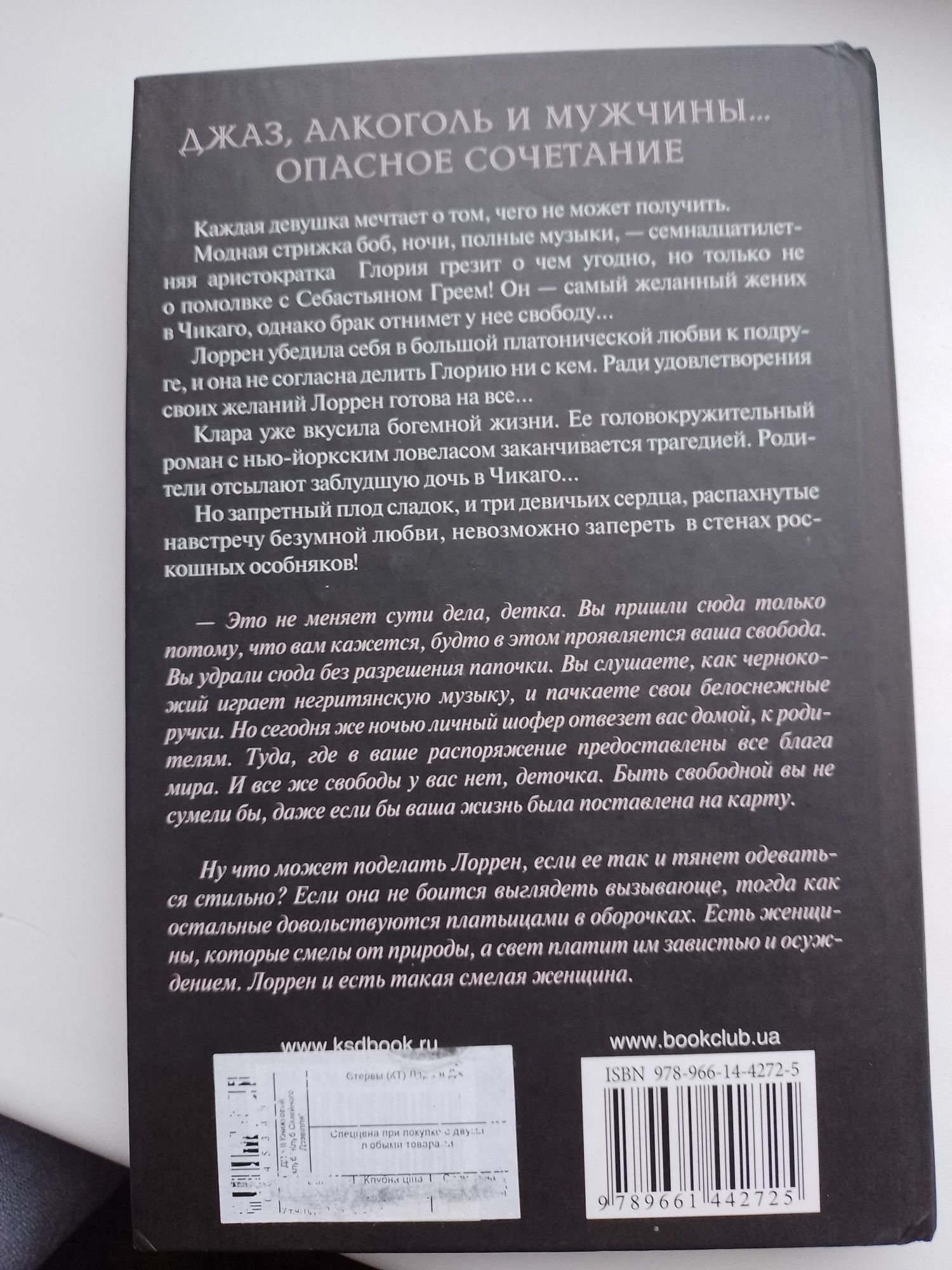 Продам  книги ,в гарному стані.