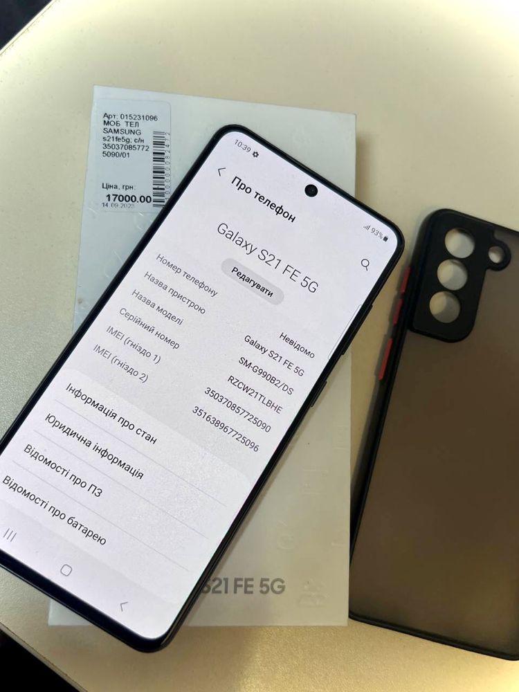 Мобільний телефон Galaxy S21 FE 5G SM-G990B2\DS   6/128