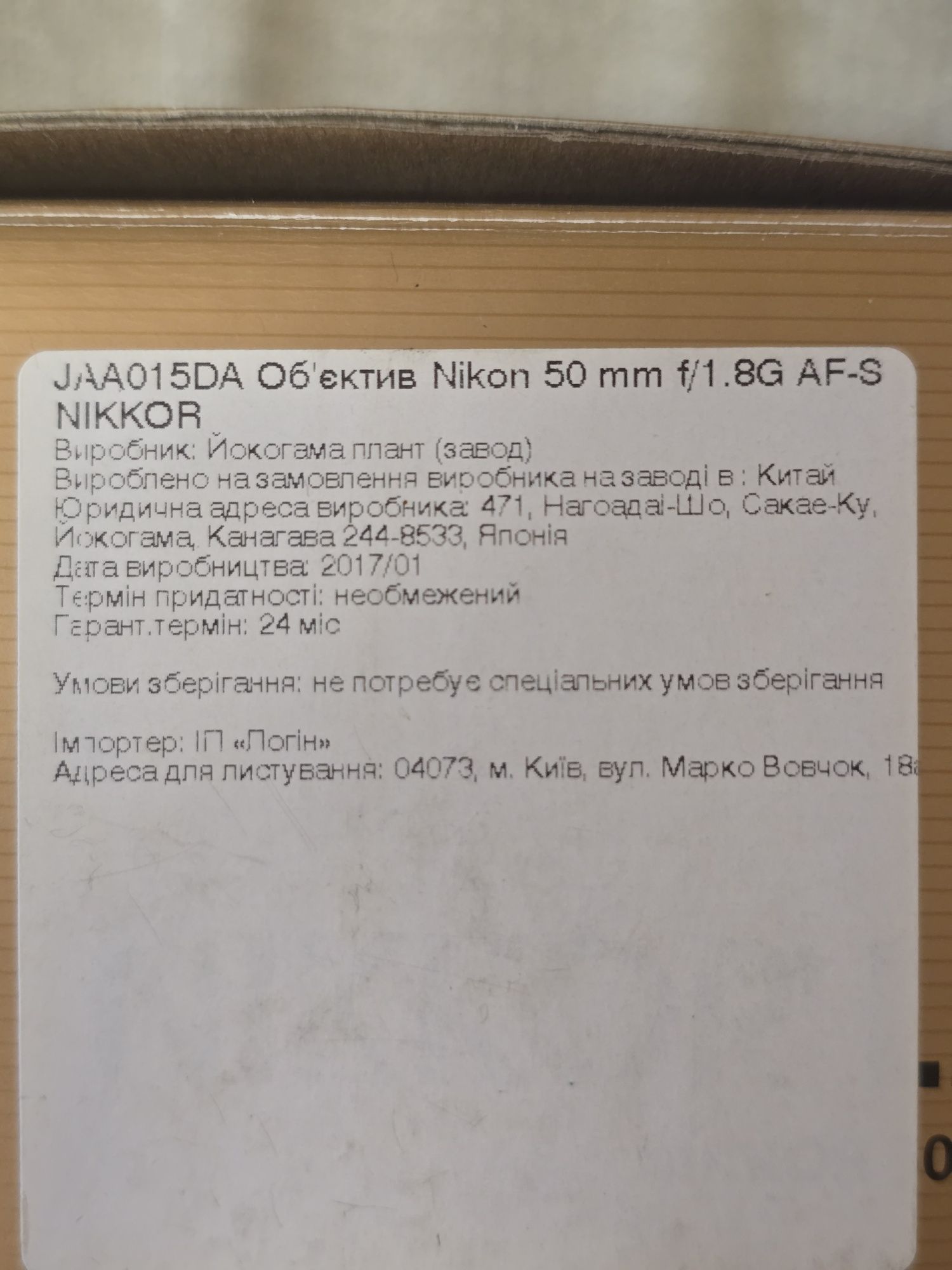 Nikon d7100 плюс 2 об'єктиви