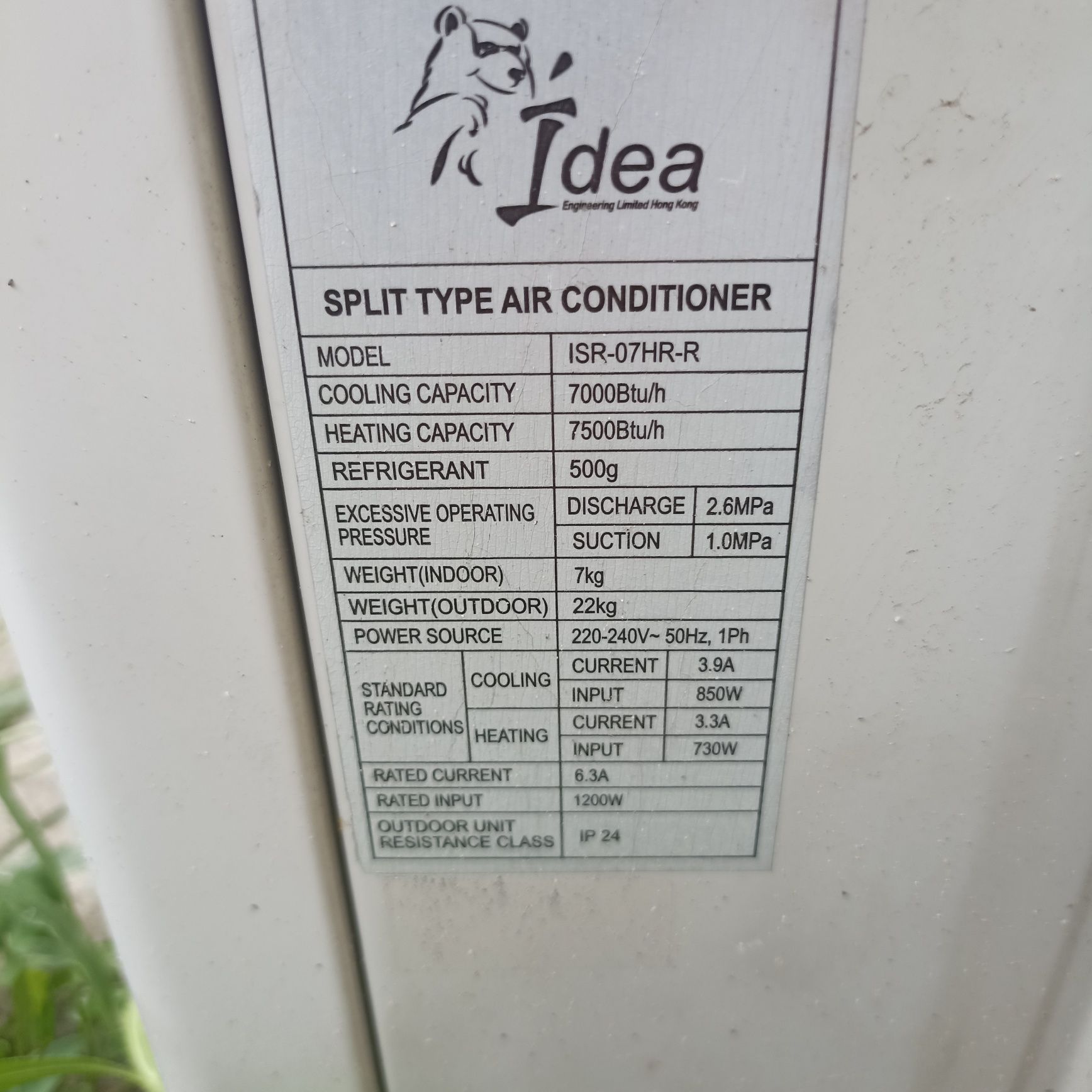 Продам кондиционер на запчасти