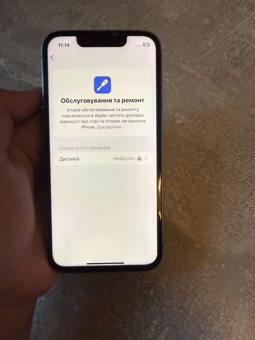 Продам айфон 13 Mini 128GB колір Blue 95% акб неверлок терміново торг