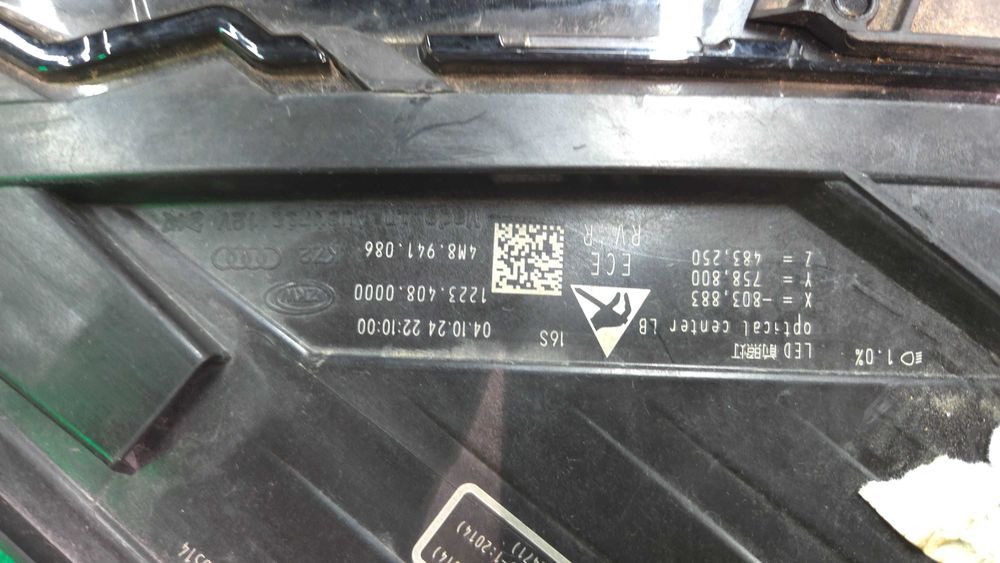 Audi Q8 рест 2024 фари Lazer оригінал Європа комплект