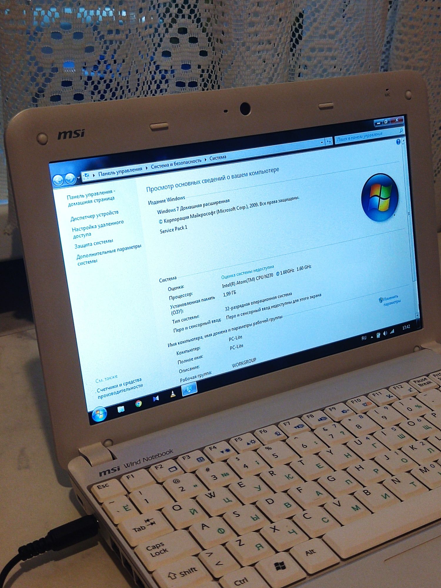 Ноутбук, нетбук MSI U100